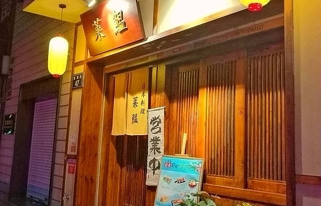 莱鳁(城市映象店)