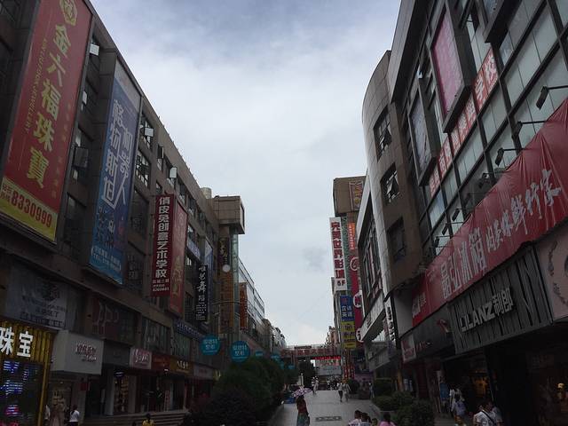 春园商业步行街