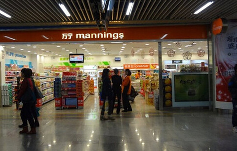 万宁mannings(连城·新天地店)