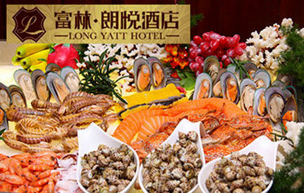 佛山南海温德姆花园酒店·月饼