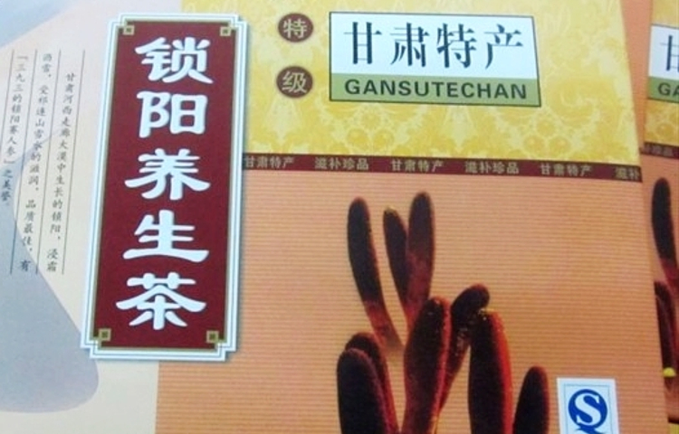 敦煌特产旗舰店