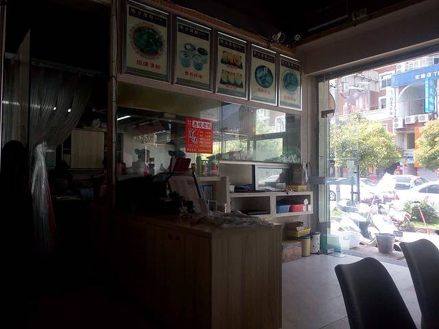 福清滑粉(宏路店)