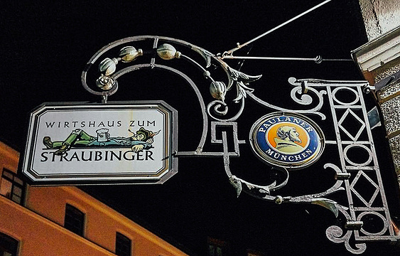 Wirtshaus Zum Straubinger旅游景点图片