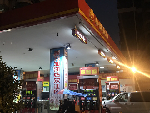 中国石油加油站-便利店