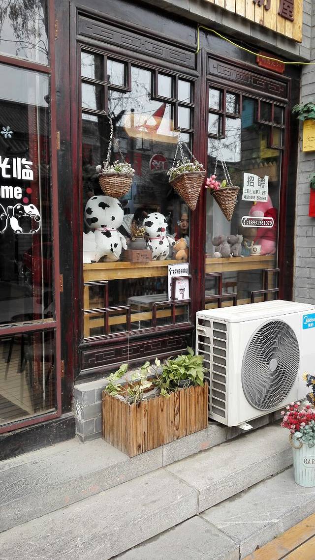 酸奶王国(古城店)