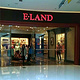 Eland(中山路天虹商场店)