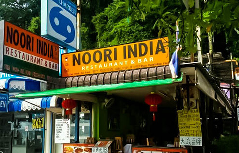 Noori India Restaurant