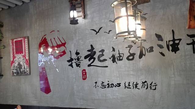 一纸馋纸包鱼黄毛家常菜(牡丹江路店)