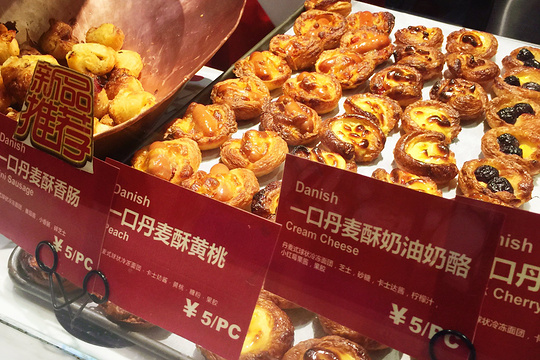 DANISH BAR(环贸iapm商场店)旅游景点图片