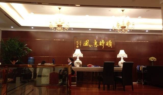 金时代顺风大酒店(汇银广场店)