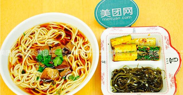 李先生牛肉面大王(桂林路店)