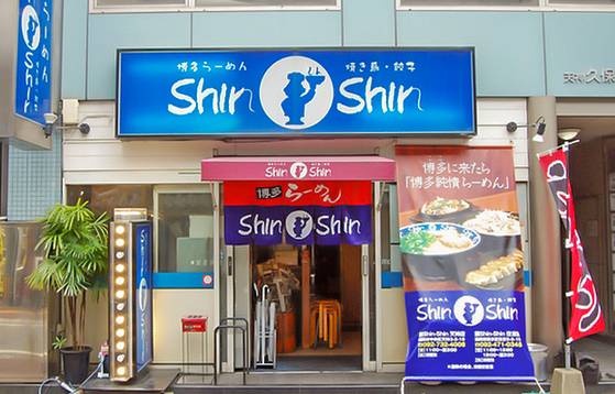 Shin Shin（天神店）