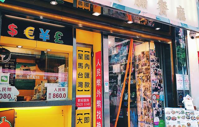 牛B仔清汤腩餐厅