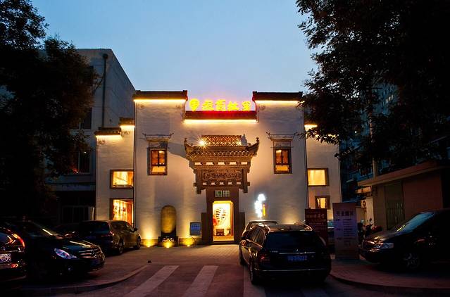 徽商故里(三里河店)