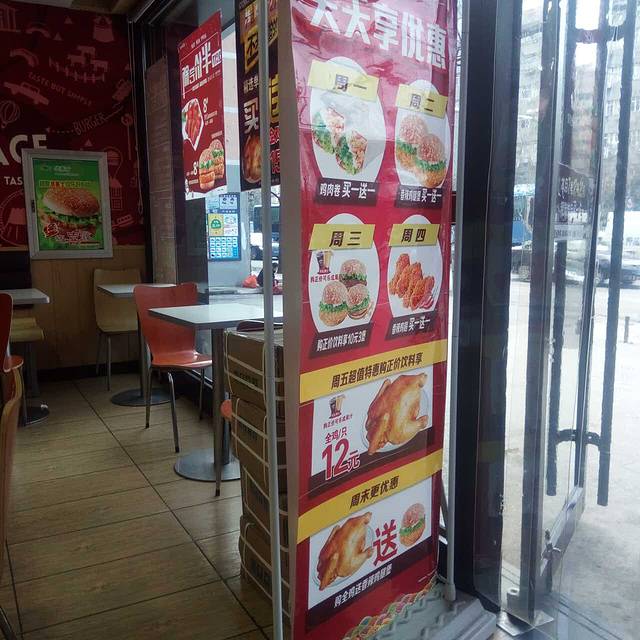 华莱士·全鸡汉堡(八卦嘴店)