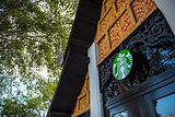 Starbucks - Kad Farang Village