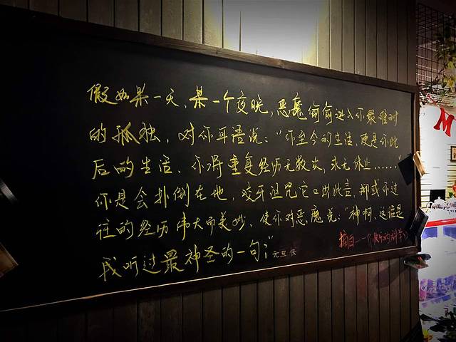 彼岸咖啡(高陵店)