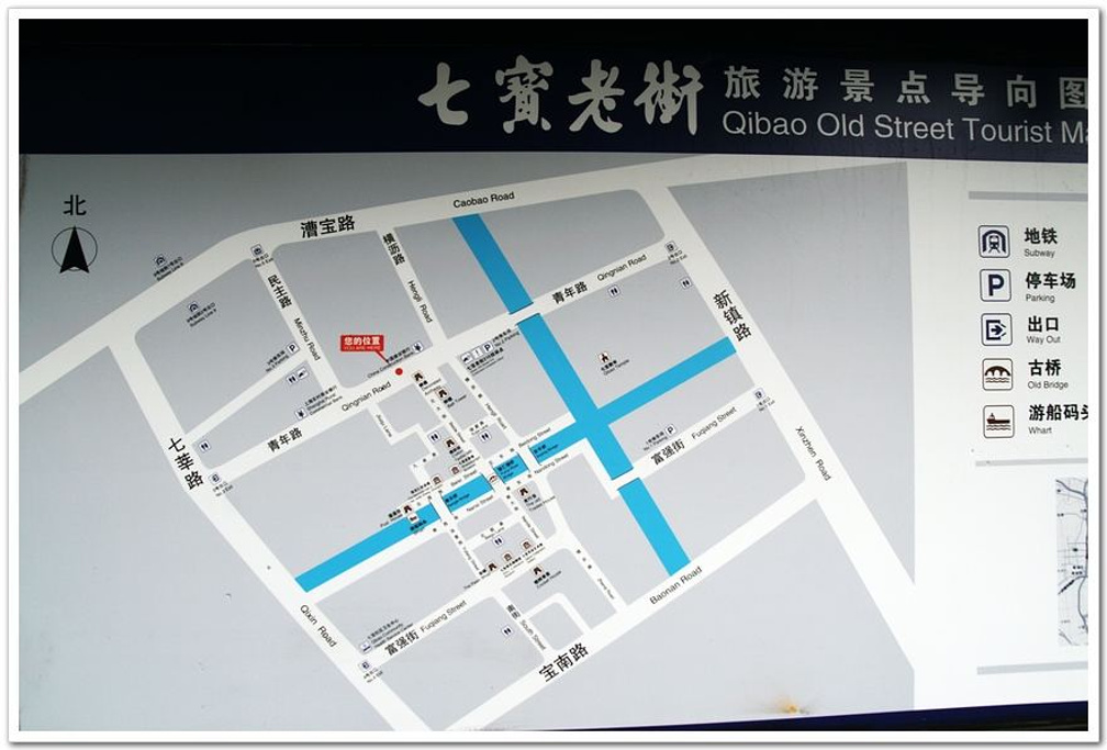 七宝老街地图手绘图片