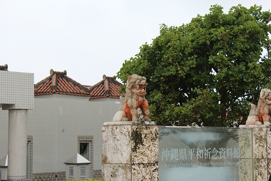 Suita Municipal Peace Memorial Museum旅游景点图片