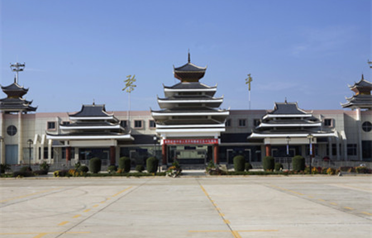 黔东南黎平机场