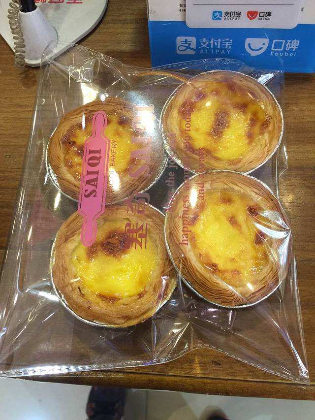 塞奇烘焙SAIQI(兰州大学店)