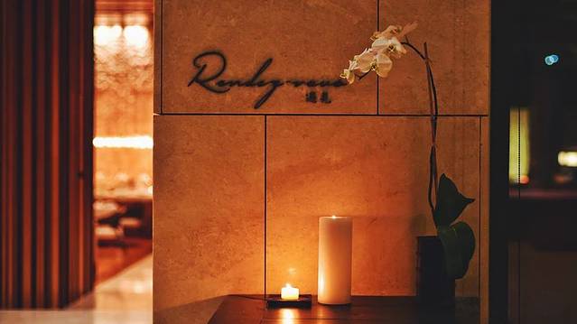 青岛涵碧楼酒店·遇见餐厅