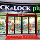 LOCK&LOCK PLUS