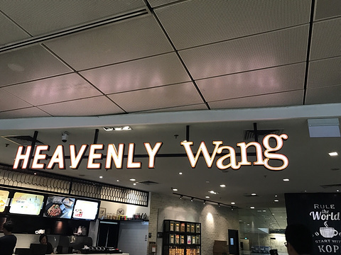 Heavenly Wang旅游景点图片