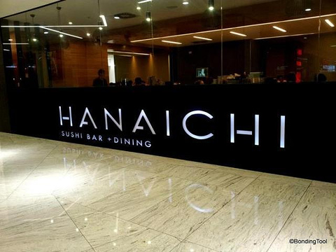 Hanaichi Japanese Fine Food旅游景点图片