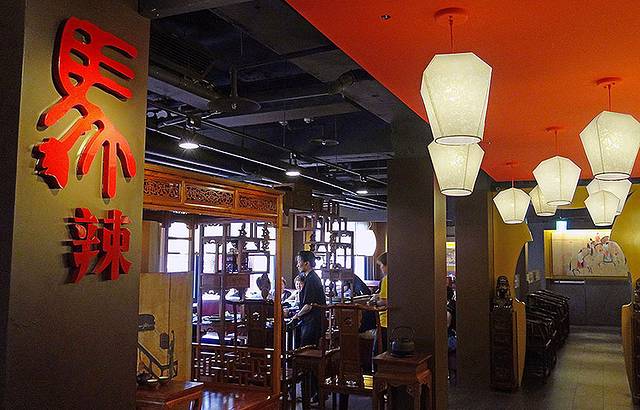 马辣顶级麻辣鸳鸯火锅(复兴店)