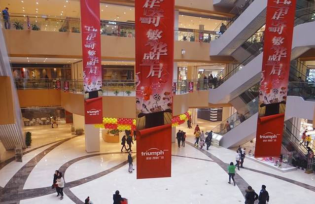 万达广场(中州店)