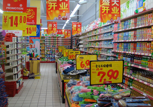 天天乐大超市旅游景点图片