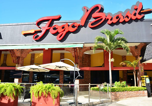 Fogo Brasil Restaurant旅游景点图片