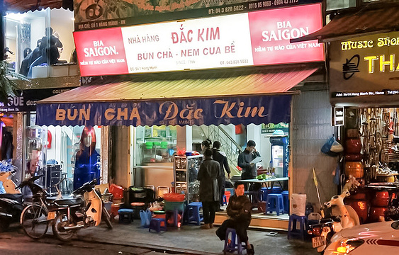 Bun Cha Nem Cua Be Dac Kim旅游景点图片