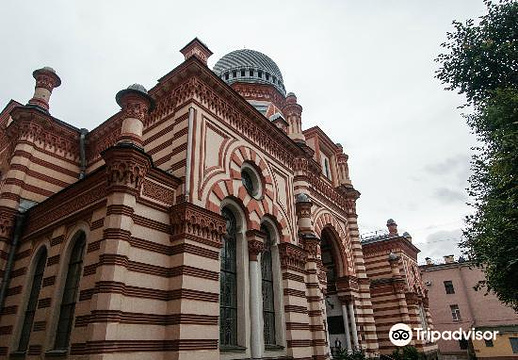 圣彼得堡大合唱犹太会堂旅游景点图片