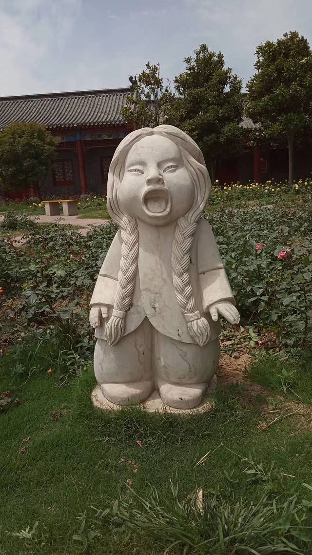 中华曲艺展览馆