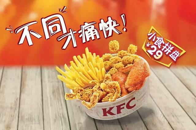 肯德基(旭海广场店)