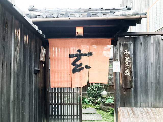 Gen - Soba restaurant