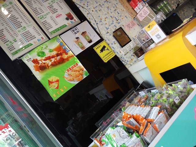 吾饮良品水果茶(一中店)