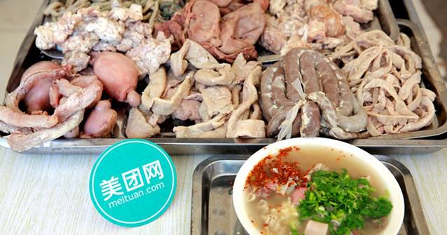 岳记羊肠馆(陵园小区店)