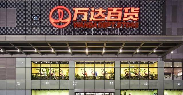 苏宁易购(通州店)