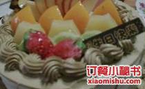 丹香(信息城店)