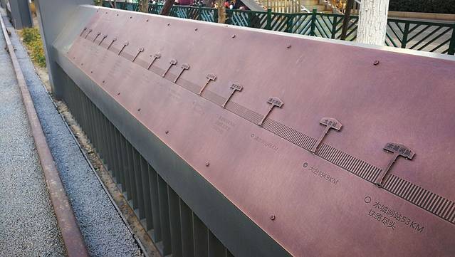 五路居京门铁路主题公园