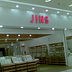 JINS(南北大街凯德MALL店)