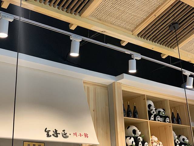 全牛匠川小馆·乐山跷脚牛肉(望京店)