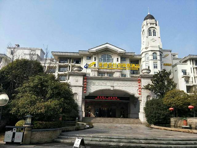 合肥滨湖乐富强嘉悦大酒店·悦锦轩中餐厅·宴会