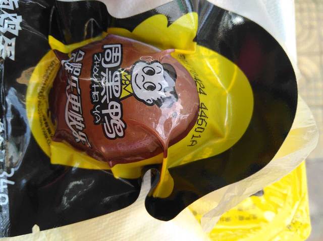 周黑鸭(中天街商亭店)