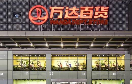 苏宁易购(通州店)