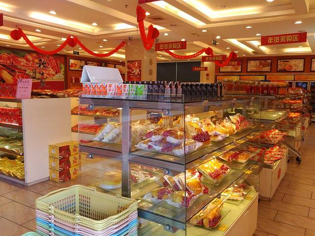 广州酒家集团利口福食品有限公司