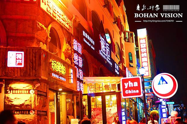 中山路综合商业街